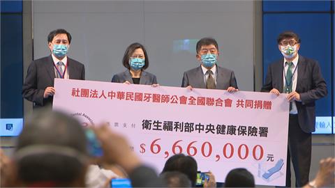 蔡英文.陳時中合體　出席牙聯會40周年慶