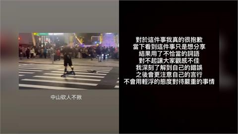 快新聞／放話「中山砍人不揪」慘了！男刪文道歉沒用　警火速鎖定身分送辦