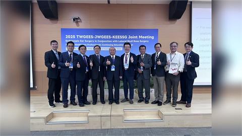 快新聞／亞洲耳內視鏡手術盛會林口長庚醫院登場！220位權威齊聚台灣