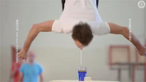前空翻同時吸杯水！德國體操三人組寫世界紀錄　兩分鐘內接力挑戰