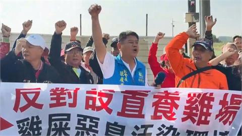 嘉義廠房"種花變養雞" 上百村民集結抗議