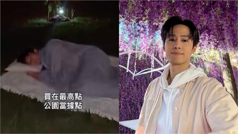 台股重挫！徐乃麟兒子驚爆「超慘睡公園」深夜畫面曝　認了：買在最高點