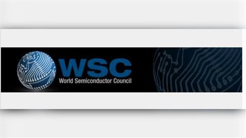 半導體業界示警：若課電子傳輸關稅　恐衝擊全球晶片供應鏈