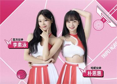 籃球／韓流女神又來啦！李素泳、朴恩惠戰神場邊限定應援