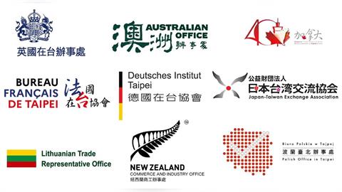盟友相挺！日本、加拿大與歐洲等國重申：支持台灣參與WHA