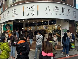 Threads成為流量密碼、八曜小編獨特風格爆紅！手搖飲品牌如何在社群熱度中突圍而出？