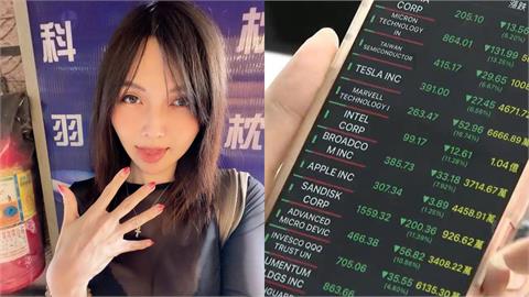 台股慘瀉2953點！巴逆逆4檔全跌停　神操作「入手這3檔」網全跪：靠妳救股市了