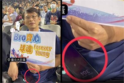 快新聞／黃國昌被抓包不審法案翹班至大巨蛋看球　手機自證下午「3:04」