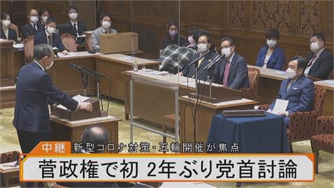 日本朝野政黨領袖「黨魁討論會」　 不分黨派罕見都用「國家」稱呼台灣