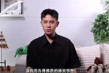 網紅禪師遭爆劈腿、迷姦人妻懷孕 熊仁謙委律師駁斥內容不實