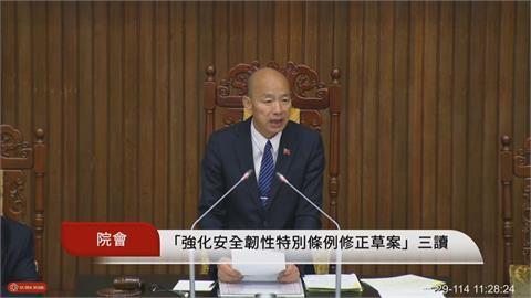 快新聞／普發現金1萬元要來了！韌性條例三讀通過　最快「這時候」會領到