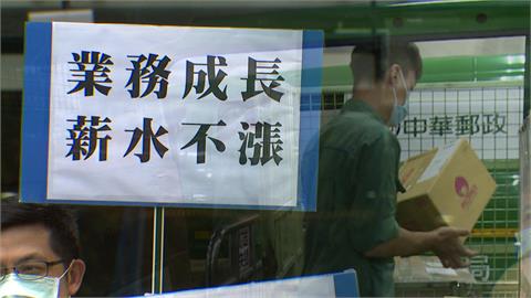 中華快遞83％員工同意罷工　明赴政院提3大訴求恐突襲式罷工