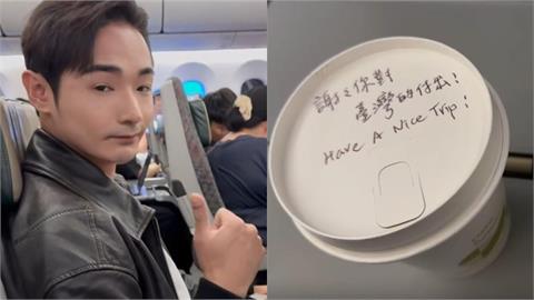 八炯離台收空服員寫杯祝福「遭疑自導自演」　他「曬1圖」反嗆：還是要告我？