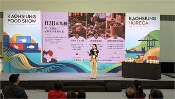 頤珍宮膳進軍高雄國際食品展　草本創意調飲結合藥膳燉包、搶攻國際商機