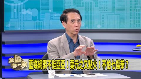 第一勇(影)／罷免第一線 藍營人士也認了「這藍委」超危險