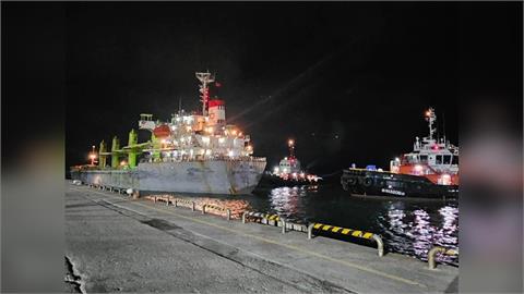 可怕！貨輪載「200噸餘油」擱淺花蓮海堤　政府急救援避免海污染