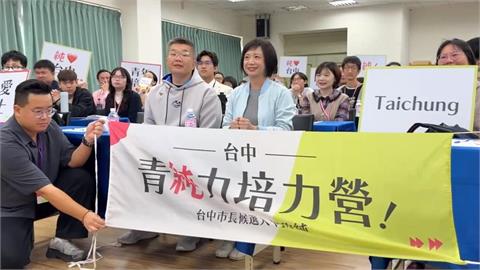 台中選戰！何欣純辦培力營蔡其昌相挺　江啟臣全力一搏、楊瓊瓔尊重規劃