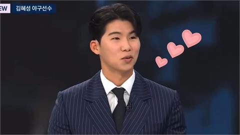 MLB(影)／哪來帥氣歐爸？金慧成上韓國節目「西裝筆挺」談季後賽：小遺憾但不失望