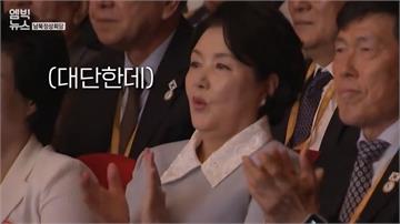 北朝鮮少女表演太驚訝 文在寅夫人變O型嘴