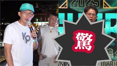 黃國昌「驚現健美比賽」現場畫面流出！「無袖炸出真實身形」館長反應曝光