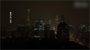 天有異象！政協、人大會議前夕 北京白晝如黑夜