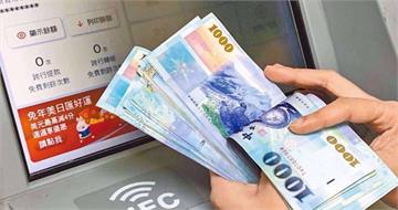 普發現金需在7個月內發放完畢！黨政人士曝：最快9月開始作業