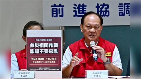 快新聞／季連成被拱選花蓮縣長　許智傑這樣說