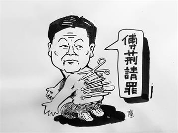 快新聞／諷刺傅崐萁涉修容組案！翻轉文字大師秀手繪圖　命名「傅荊請罪」