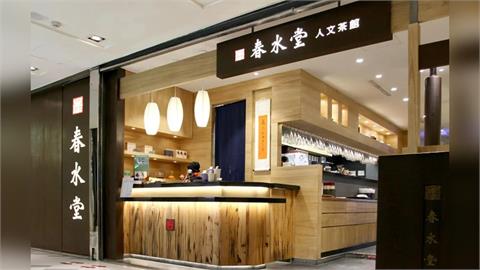 吃700元春水堂遭碎念！網列「17大拜金女標準」轟：摳就別談戀愛