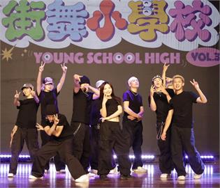 快新聞／最萌街舞賽開戰！百位小學生齊聚飆舞拚冠軍　吳沛憶開幕式大秀舞技