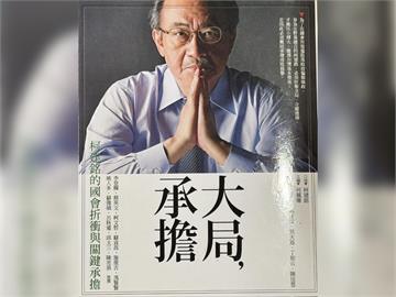 快新聞／罷免何錯之有？　柯建銘引曹植詩句喊：本是同根生相煎何太急