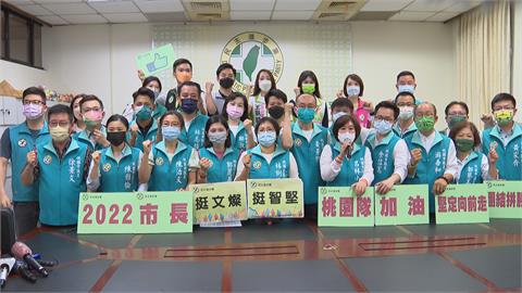 林智堅選桃園市長　綠桃園議員齊挺：最好人選