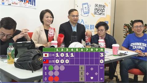 12強賽獨家／憨川瘋台日大戰盼晉級！霸氣送「這3人」前進東京挺Taiwan