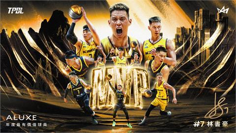 TPBL／總得票率超過五成！林書豪勇奪年度MVP