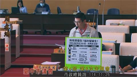 江啟臣喊「皮蛇疫苗補助」　周永鴻曬質詢片段「去年就提過」