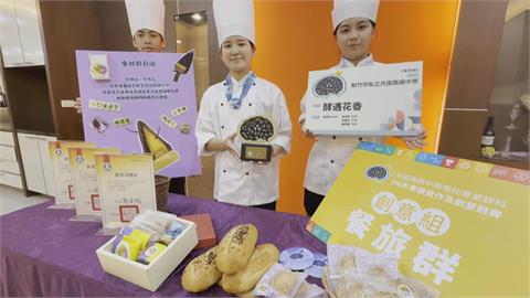 香蕉花製作歐式麵包　　新竹光復高中「全國專題競賽奪冠」