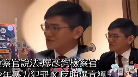 檢察官廖彥鈞論告柯文哲涉貪汙　3分鐘心聲圈粉無數