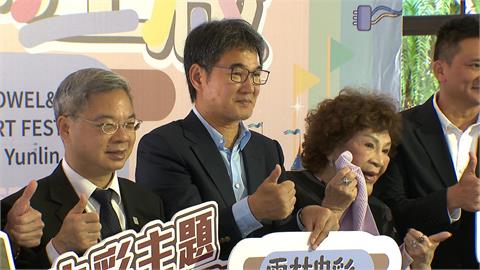 2026巾彩耕地藝術節進軍台北　在地立委劉建國助跨界媒合