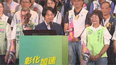 快新聞／賴清德現身彰化！攜手農漁會三巨頭挺陳素月　高喊：把農家女兒送進縣府