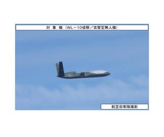 中國無人機現蹤沖繩縣外海　日本航空自衛隊緊急升空因應