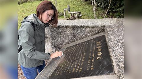 訪鹿窟事件紀念碑  蔡美華籲莫忘228：更加珍惜自由民主