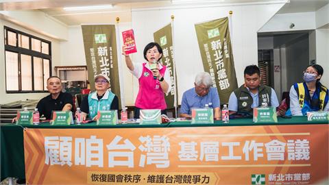 快新聞／力阻藍營重啟核電野心　蘇巧慧今辦瑞芳基層工作會議