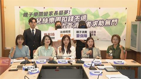 騙家長錢？知名遊樂園疑似惡性倒閉　議員怒揭「金蟬脫殼」手法