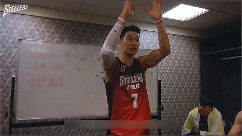 林書豪週六率隊出戰風城　P.LEAGUE+週五起好戲連台