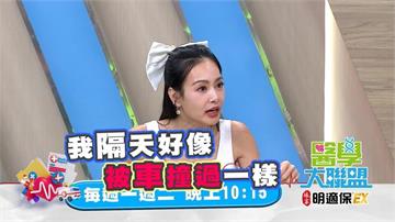 醫學(影)／王思佳有感年紀漸長 熬夜後像被汽車撞過？