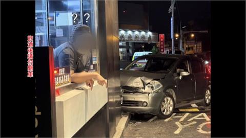 餓了嗎？彰化轎車深夜撞進得來速  店員傻眼