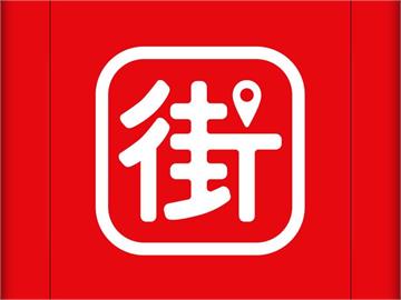 快新聞／街口支付母公司出事了！　全國電子開第一槍：即日起暫停提供服務