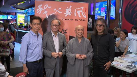 「我父英風」楊英風大師生前畫面大公開　釋寬謙法師揭父女感人往事8/2感動上映