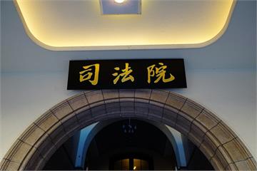 因應數位化浪潮　司法院擴大督促程序自動化平台使用對象範圍