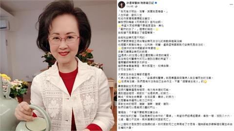 瓊瑤「翩然離去」享壽86歲！美女醫點1關鍵「沒那麽簡單」：別過度美化